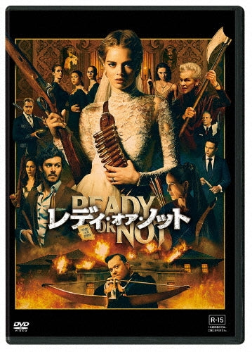 Movie - Ready Or Not - Japan DVD