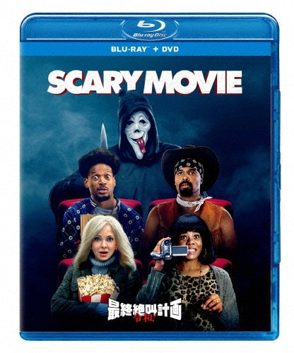 Movie - Scary Movie - Japan Blu-ray Disc + DVD
