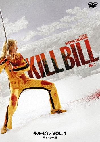 Movie - Kill Bill Vol.1 - Japan DVD