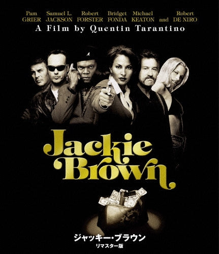 Movie - Jackie Brown - Japan 2 Blu-ray Disc