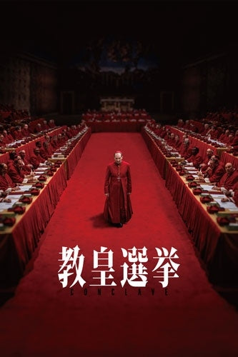 Movie - Conclave - Japan DVD