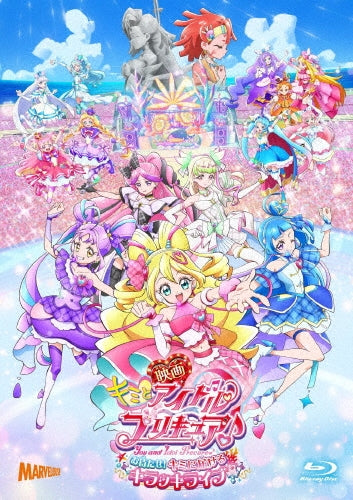 Animation - You and Idol Pretty Cure the MOVIE Sorry to keep you waiting! Here comes the sparkling live show just for you! Deluxe Edition - Japan Blu-ray Disc