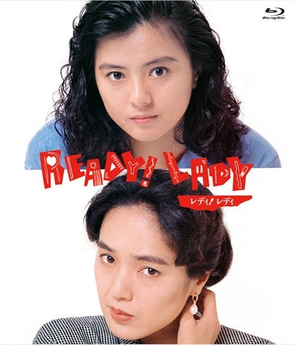 Movie - Ready!Lady Digital Remaster Ban - Japan Blu-ray Disc