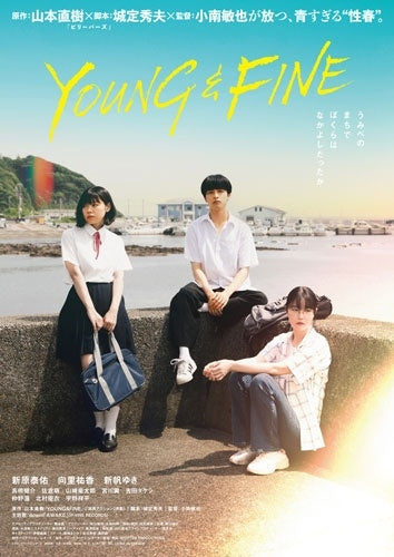 Movie - YOUNG&FINE - Japan Blu-ray Disc+DVD