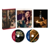 Drama - Oi.Oui - Japan Blu-ray Disc + DVD