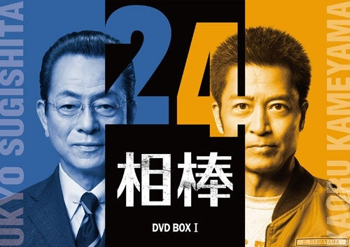 Aibo - Aibou Season 24 Dvd-Box 1 - Japan 6 DVD