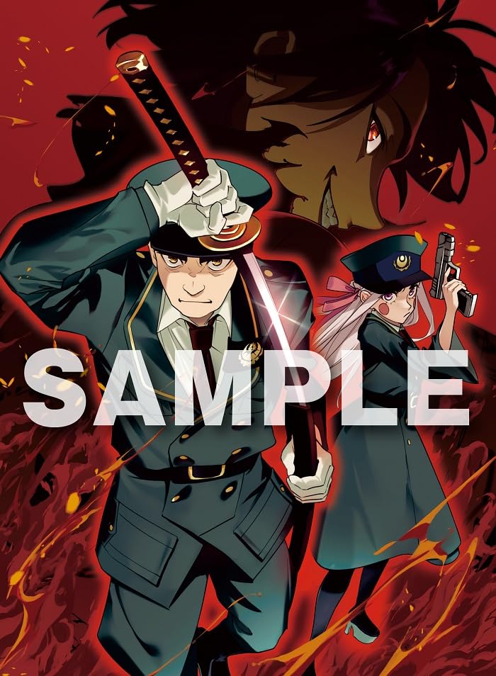 Animation - Hametsu no Okoku Vol.2 - Japan Blu-ray Disc
