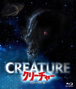 Movie - Creature - Japan Blu-ray Disc