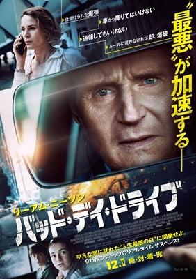 Movie - Retribution - Japan DVD