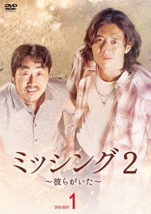 TV Series - Missing: The Other Side Season 2 Dvd Box 1 - Japan 7 DVD Box Set