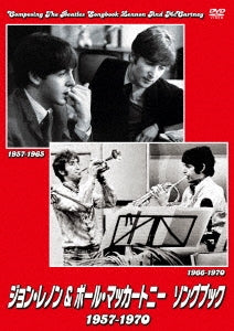 Rob Johnstone 、 John Lennon 、 Paul McCartney - Composing The Beatles Songbook Lennon And Mccartney 1957-1965 / 1966-1970 (2枚組DVD) - Japan 2 DVD