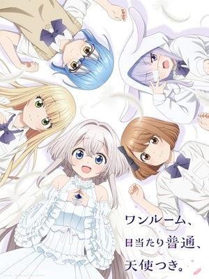 Animation - One Room.hiatari Futsuu.tenshi Tsuki. Vol.3 - Japan Blu-ray Disc+CD