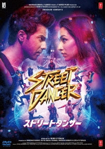 Movie - Street Dancer 3D - Japan DVD