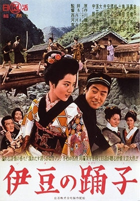Japanese Movie - The Dancing Girl of Izu - Japan Blu-ray Disc