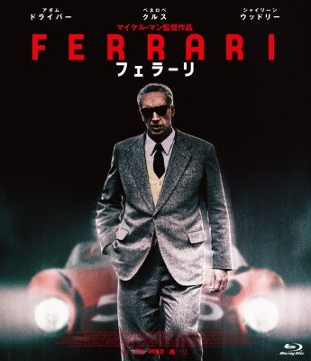 Movie - Ferrari - Japan Blu-ray Disc
