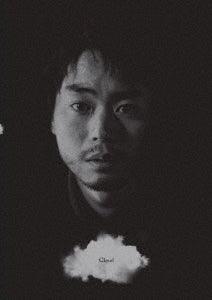 Japanese Movie - Cloud Gouka Ban - Japan Blu-ray Disc+DVD