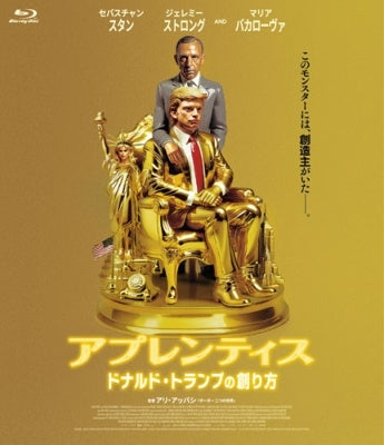 Drama - The Apprentice - Japan Blu-ray Disc