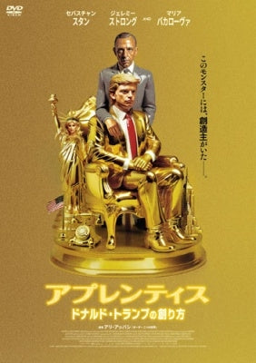 Drama - The Apprentice - Japan DVD