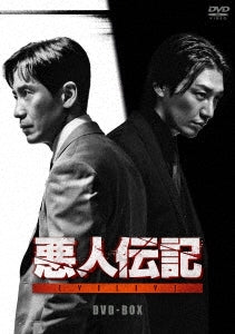 Movie - Akunin Denki - Japan 6 DVD Box Set