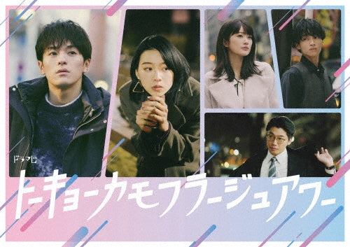 Japanese Drama-Hinatazaka Music Parade Vol.2 -Japan 4 DVD Box Set