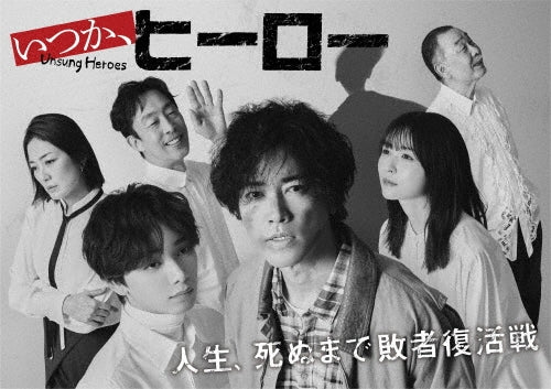 Japanese Drama-Different Princess-Japan 4 Blu-ray Disc Box Set