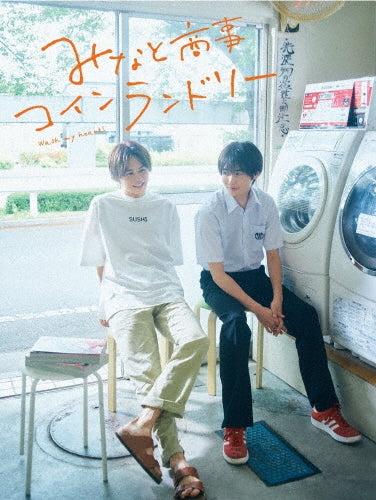 Japanese TV Series-Minato Shouji Coin Laundry -Japan 4 Blu-ray Disc Box Set