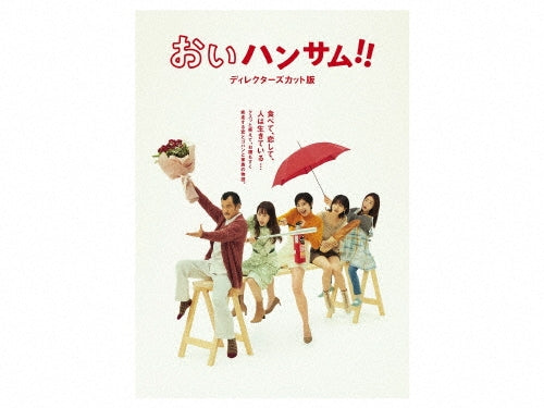 Japanese TV Series-Oi Handsome!! -Japan 4 Blu-ray Disc Box Set