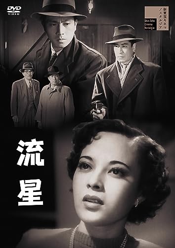 Japanese Movie - Ryusei - Japan DVD