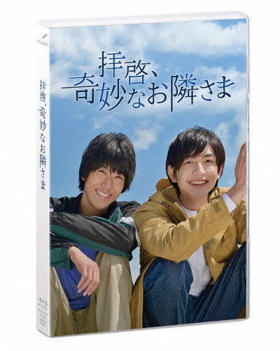 Japanese TV Series-Haikei, Kimyo na Otonari Sama-Japan Blu-ray Disc