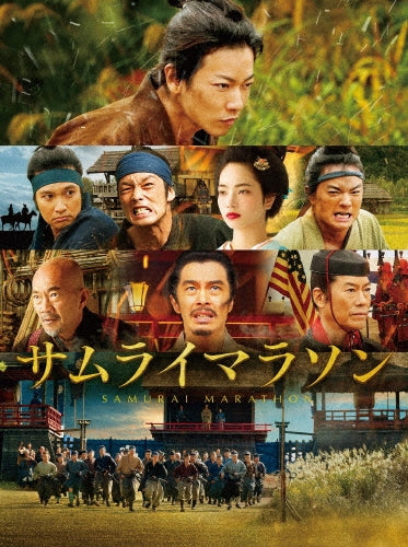 Japanese Movie-Samurai Marathon Collector's Edition-Japan 2 DVD