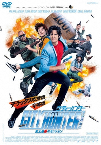 Movie-Nicky Larson et le parfum de Cupidon-Japan DVD