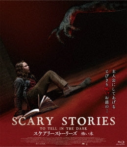 Movie - Scary Stories To Tell In The Dark - Japan Blu-ray Disc