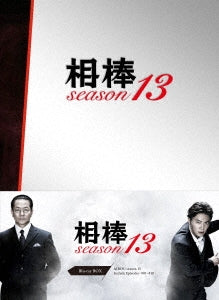 Japanese TV Series - Aibo Season 13 Blu-ray Box - Japan 6 Blu-ray Disc