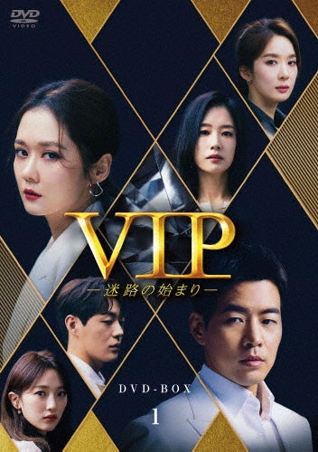 TV Series-VIP - Meiro no Hajimari - (Japanese Title)1-Japan 8 DVD Box Set