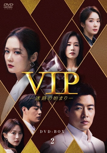 TV Series-VIP - Meiro no Hajimari - (Japanese Title)2-Japan 8 DVD Box Set