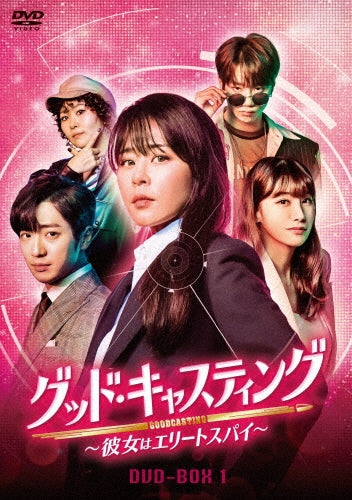 TV Series-Good Casting1-Japan 8 DVD Box Set