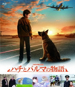 Movie - Palma - Japan Blu-ray Disc
