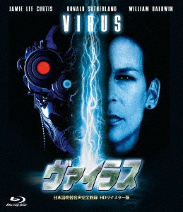 Movie - Virus - Japan Blu-ray Disc