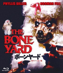 Movie - The Boneyard HD Remastered Edition - Japan Blu-ray Disc