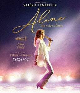 Movie - Aline The Voice Of Love - Japan Blu-ray Disc