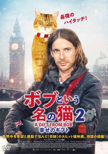 Movie-A Gift from Bob-Japan DVD