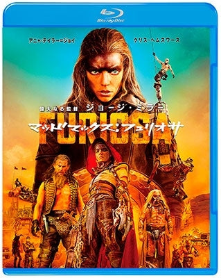 Movie - Furiosa: A Mad Max Saga Blu-ray & DVD Set - Japan Blu-ray Disc+DVD