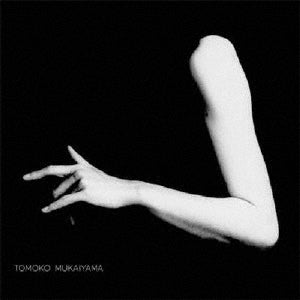Tomoko Mukaiyama - En Blanc et Noir - Import CD+BOOK