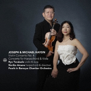 Terakobe Ryo, Noriko Amano, Baroque Pearls - Haydn (1732-1809) Violin Concerto, 4, : 寺神戸亮(Vn)天野乃里子(Cemb)/ Pearls In Baroque O +M.Haydn: Double Concerto - Import CD