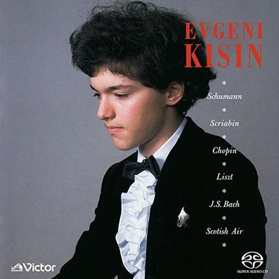 Evgeni Kissin - Suntory Hall Recital - Japan SACD