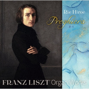 Rie Hiroe - Preghiera-franz Liszt: Organ Works - Import CD
