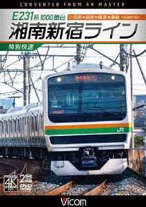 Railroad - E231 Kei 1000 Ban Dai Shonan Shinjuku Line Tokubetsu Kaisoku 4k Satsuei Sakuhin - Japan 2 DVD