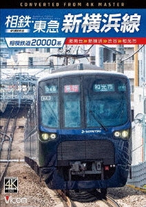 Railroad - Sagamitetsudou 20000 Kei Sotetsu Tokyu Shinyokohama Sen 4k Satsuei Sakuhin Shona - Japan DVD