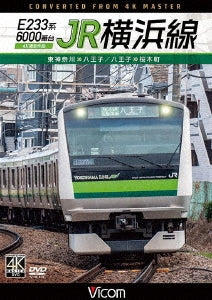 Railroad - E233kei 6000 Bandai Jr Yokohamasen 4k Satsuei Sakuhin Higashikanagawa-hachioji / - Japan DVD