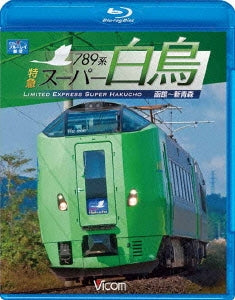 Movie - Vicom Blu-ray Tenbo 789 Kei Tokkyu Super Hakucho Hakodate - Shin Aomori - Japan Blu-ray Disc